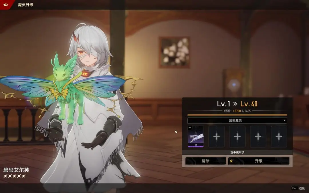 二重螺旋游戏系统有哪些_wishdown.com 二重螺旋游戏系统有哪些_wishdown.com