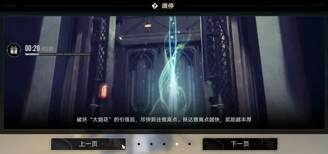 二重螺旋游戏系统有哪些_wishdown.com 二重螺旋游戏系统有哪些_wishdown.com