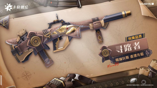 卡拉彼丘手游沙猫怎么玩_wishdown.com 卡拉彼丘手游沙猫怎么玩_wishdown.com