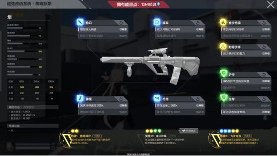 卡拉彼丘手游沙猫怎么玩_wishdown.com 卡拉彼丘手游沙猫怎么玩_wishdown.com