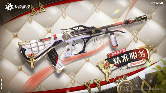 卡拉彼丘手游沙猫怎么玩_wishdown.com 卡拉彼丘手游沙猫怎么玩_wishdown.com