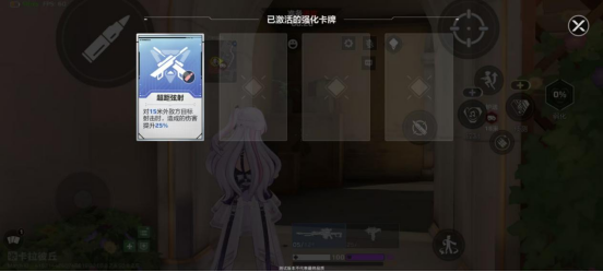 卡拉彼丘手游生化卡牌如何选择_wishdown.com 卡拉彼丘手游生化卡牌如何选择_wishdown.com