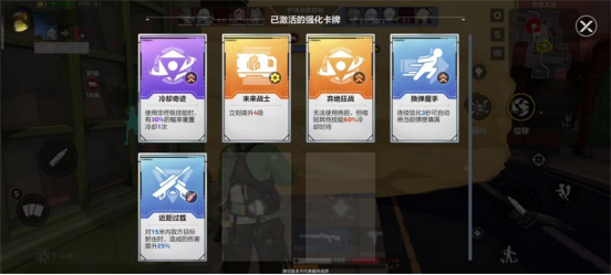 卡拉彼丘手游生化卡牌如何选择_wishdown.com 卡拉彼丘手游生化卡牌如何选择_wishdown.com