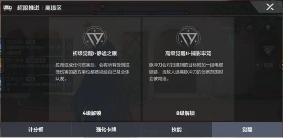 卡拉彼丘手游生化卡牌如何选择_wishdown.com 卡拉彼丘手游生化卡牌如何选择_wishdown.com