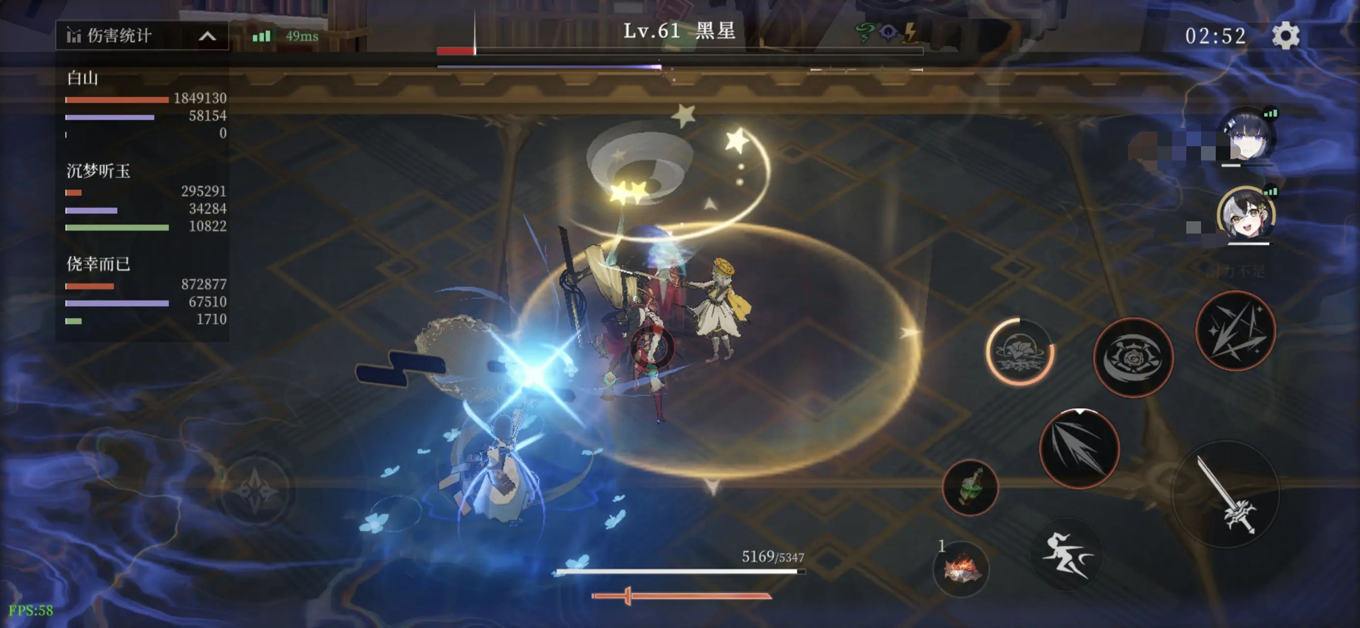 辉烬武魂搭配攻略_wishdown.com 辉烬武魂搭配攻略_wishdown.com