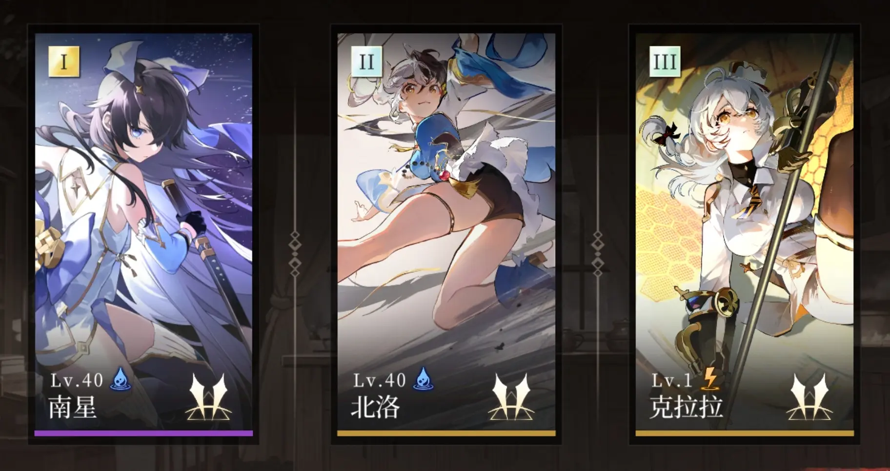 辉烬武魂搭配攻略_wishdown.com 辉烬武魂搭配攻略_wishdown.com