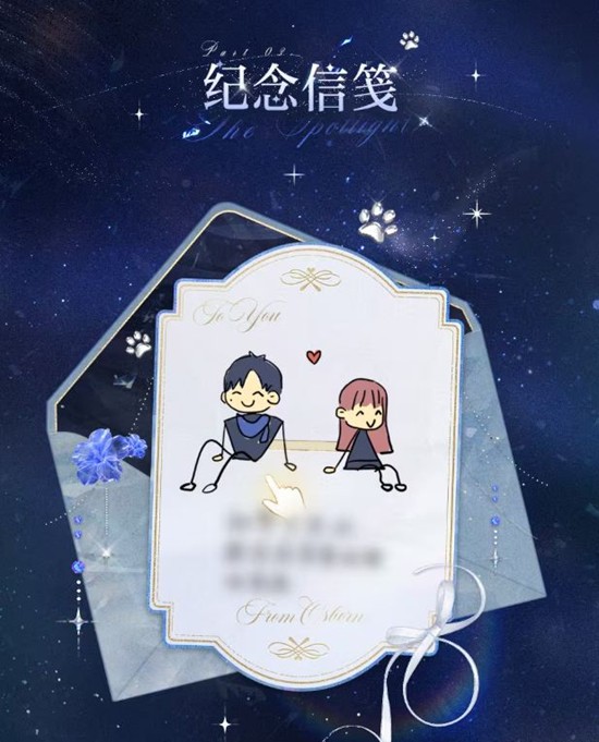 光与夜之恋萧逸生日系列活动公布_wishdown.com 光与夜之恋萧逸生日系列活动公布_wishdown.com