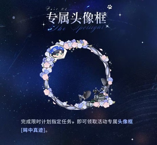 光与夜之恋萧逸生日系列活动公布_wishdown.com 光与夜之恋萧逸生日系列活动公布_wishdown.com