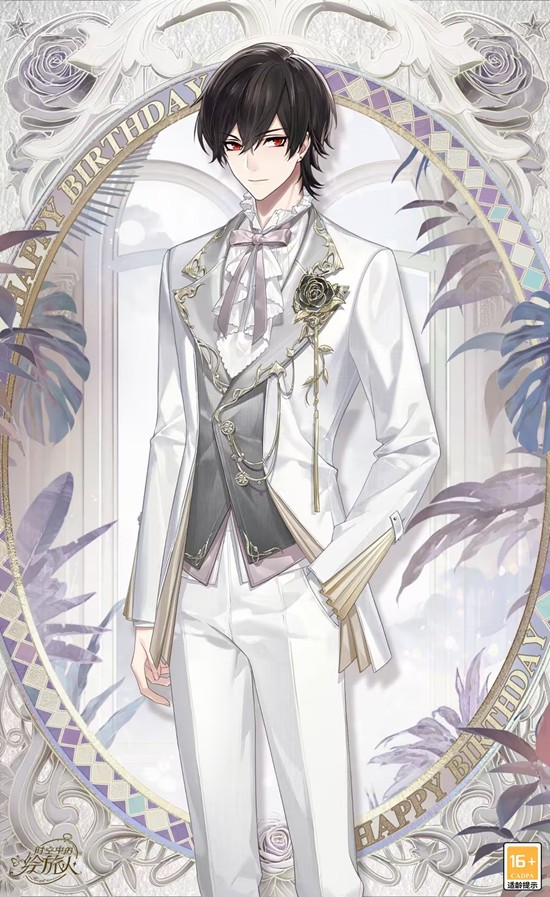 时空中的绘旅人艾因生日服公布_wishdown.com 时空中的绘旅人艾因生日服公布_wishdown.com