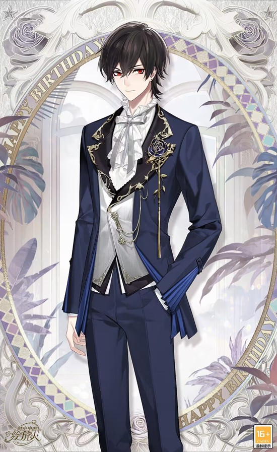 时空中的绘旅人艾因生日服公布_wishdown.com 时空中的绘旅人艾因生日服公布_wishdown.com