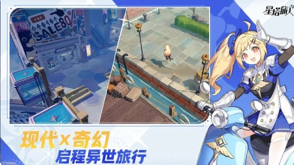 星塔旅人兑换码最新汇总_wishdown.com 星塔旅人兑换码最新汇总_wishdown.com