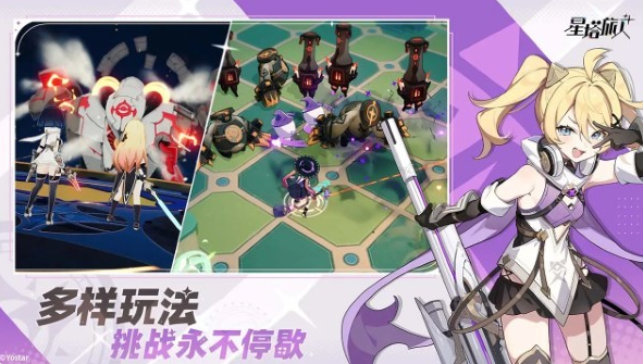 星塔旅人兑换码最新汇总_wishdown.com 星塔旅人兑换码最新汇总_wishdown.com