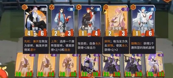 千机阵突袭流怎么玩_wishdown.com 千机阵突袭流怎么玩_wishdown.com