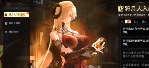 二重螺旋月石作用详解_wishdown.com 二重螺旋月石作用详解_wishdown.com