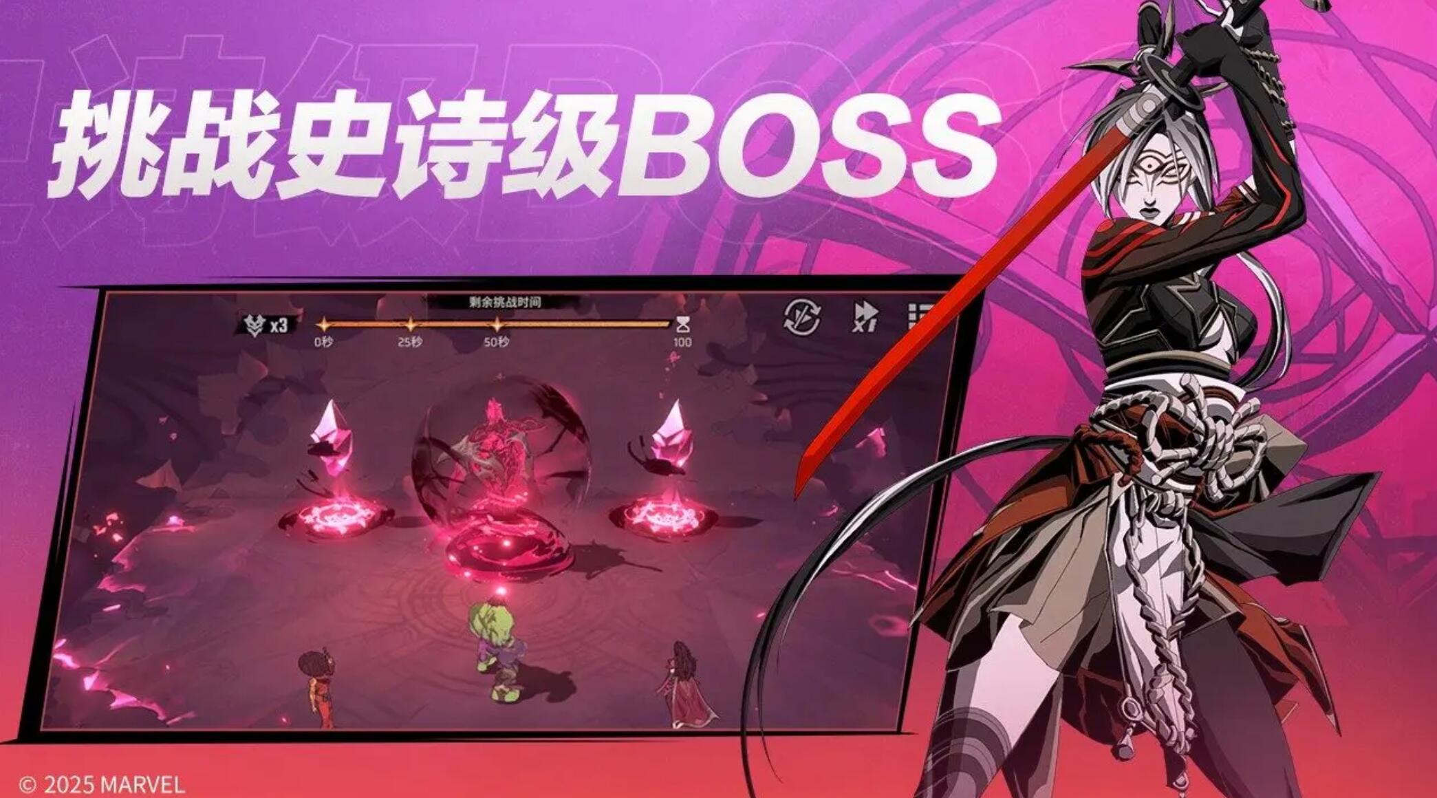 漫威秘法狂潮是手游还是端游_wishdown.com 漫威秘法狂潮是手游还是端游_wishdown.com