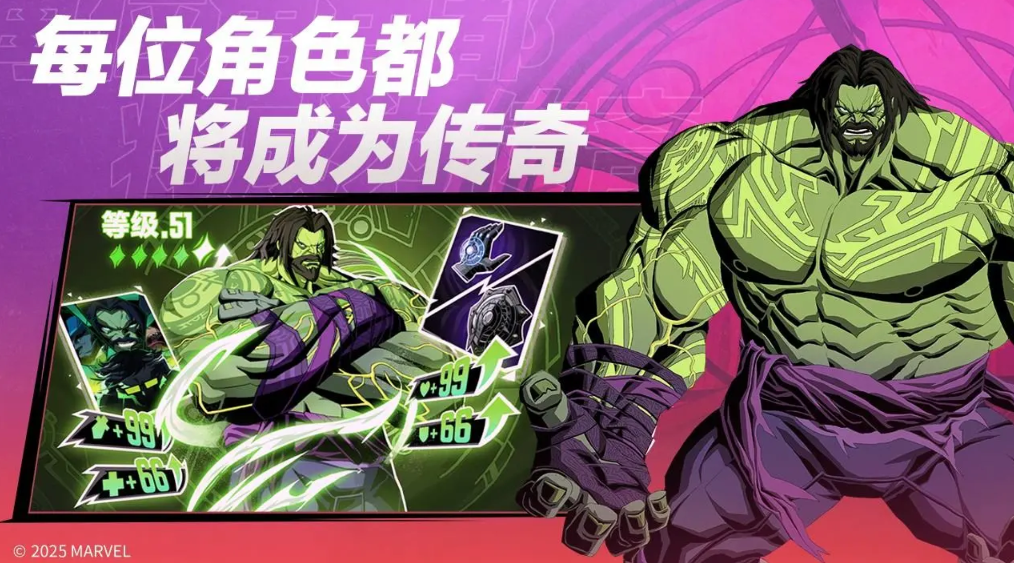 漫威秘法狂潮是手游还是端游_wishdown.com 漫威秘法狂潮是手游还是端游_wishdown.com