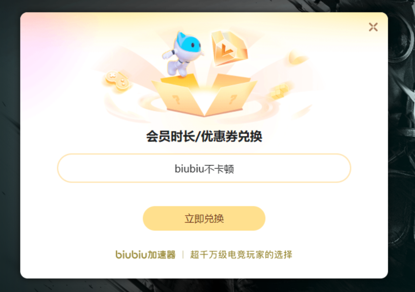 消逝的光芒闪退怎么办_wishdown.com 消逝的光芒闪退怎么办_wishdown.com