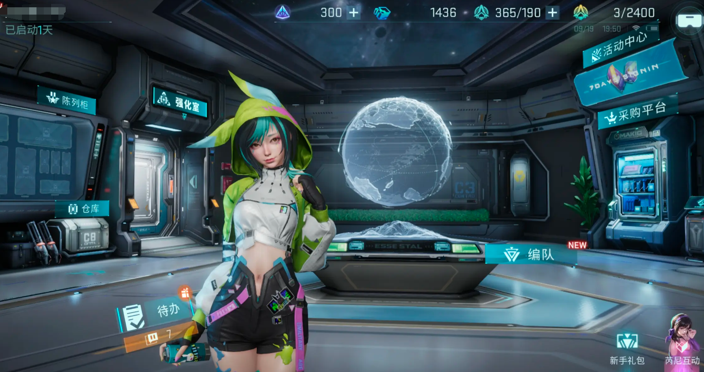 镭明闪击手游下载指南_wishdown.com 镭明闪击手游下载指南_wishdown.com