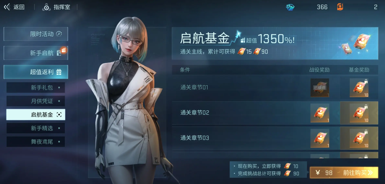 镭明闪击手游下载指南_wishdown.com 镭明闪击手游下载指南_wishdown.com