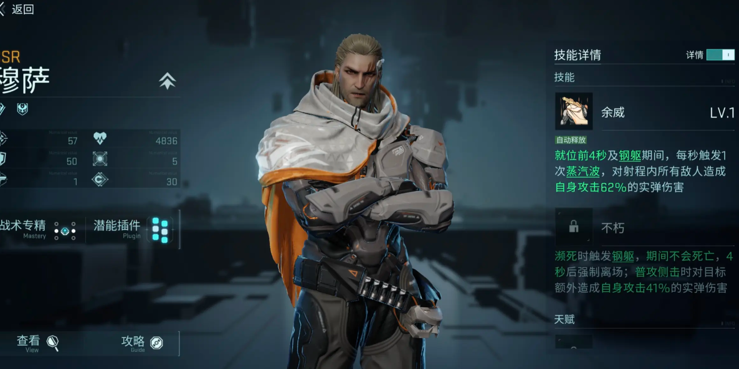 镭明闪击手游下载指南_wishdown.com 镭明闪击手游下载指南_wishdown.com