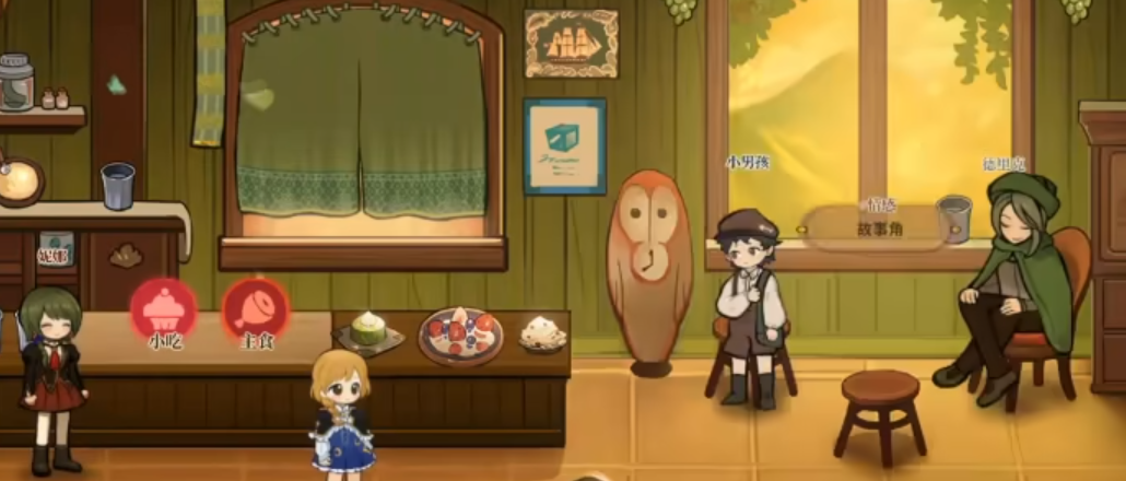 火山的女儿结局条件有哪些_wishdown.com 火山的女儿结局条件有哪些_wishdown.com