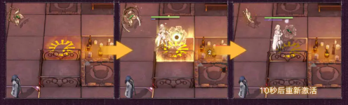 无期迷途妄夜谜章活动攻略_wishdown.com 无期迷途妄夜谜章活动攻略_wishdown.com