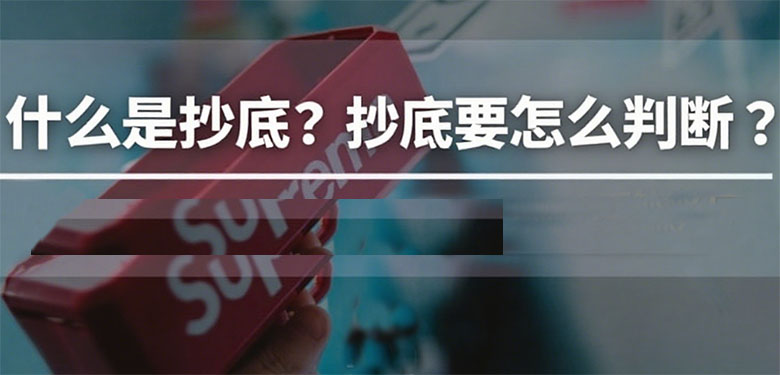 ʲôǳ( Buy the dip )ôжϳףһ