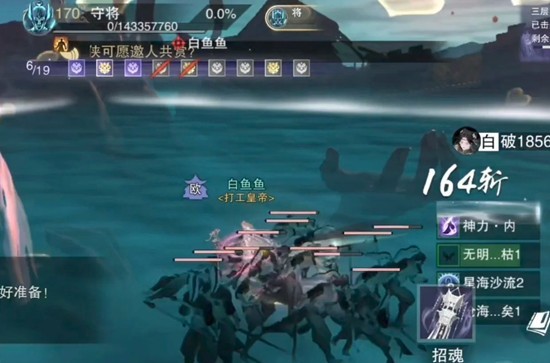 一梦江湖魂幡平怨活动增伤思路_wishdown.com 一梦江湖魂幡平怨活动增伤思路_wishdown.com