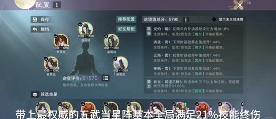 一梦江湖魂幡平怨活动增伤思路_wishdown.com 一梦江湖魂幡平怨活动增伤思路_wishdown.com