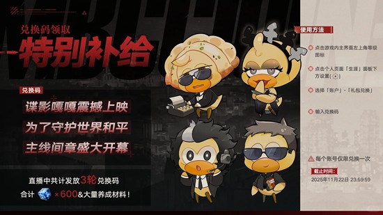 无期迷途主线前瞻直播总结_wishdown.com 无期迷途主线前瞻直播总结_wishdown.com