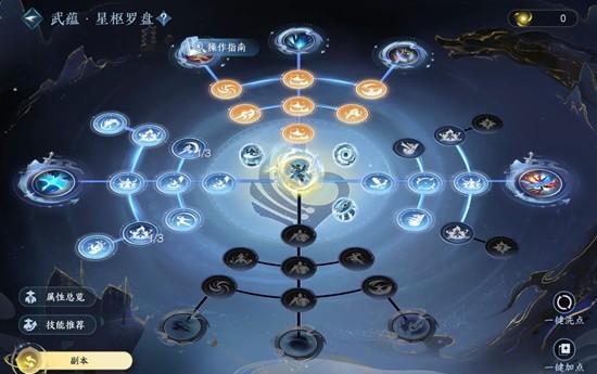 逆水寒手游关山藏锋赛季_wishdown.com 逆水寒手游关山藏锋赛季_wishdown.com