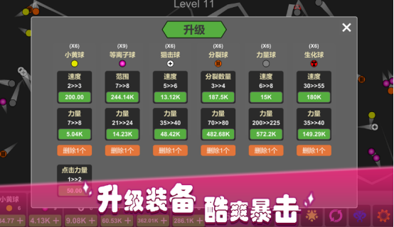 耐玩的单机网游推荐_wishdown.com 耐玩的单机网游推荐_wishdown.com