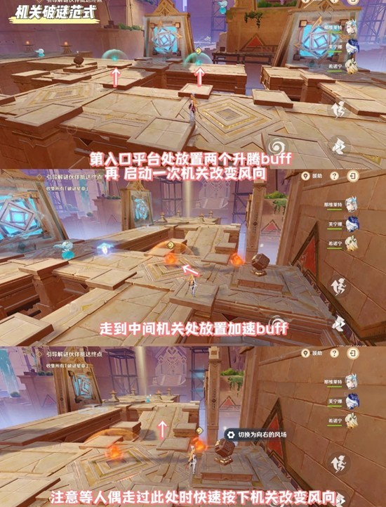 原神参究故墟·稳健知行活动_wishdown.com 原神参究故墟·稳健知行活动_wishdown.com