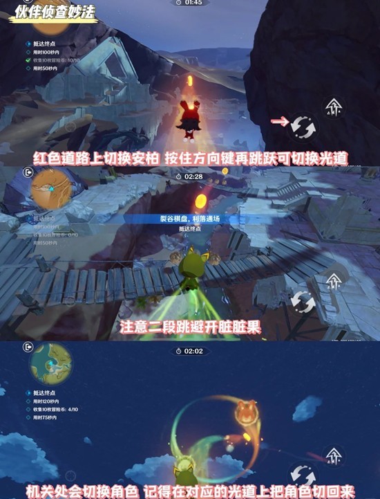 原神参究故墟·稳健知行活动_wishdown.com 原神参究故墟·稳健知行活动_wishdown.com