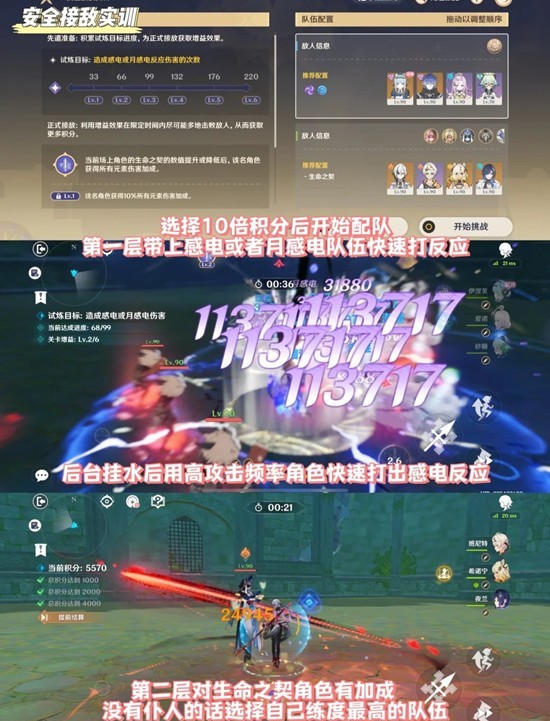 原神参究故墟·稳健知行活动_wishdown.com 原神参究故墟·稳健知行活动_wishdown.com