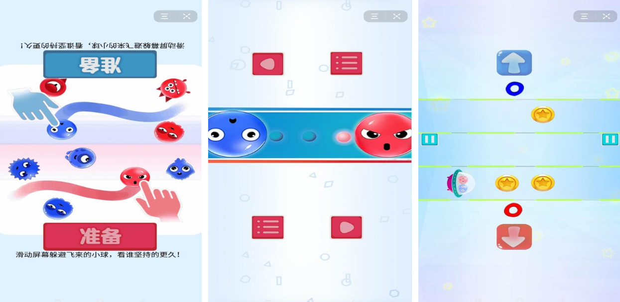 双人竞技场游戏推荐_wishdown.com 双人竞技场游戏推荐_wishdown.com