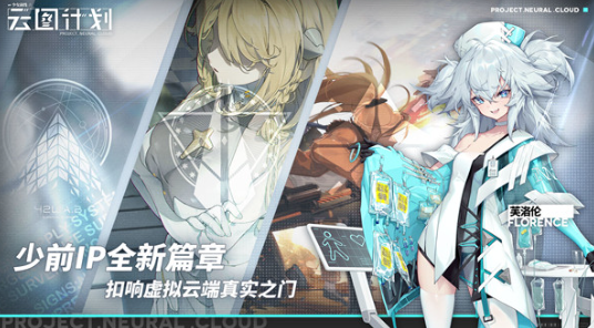 美少女游戏大赏推荐2025_wishdown.com 美少女游戏大赏推荐2025_wishdown.com