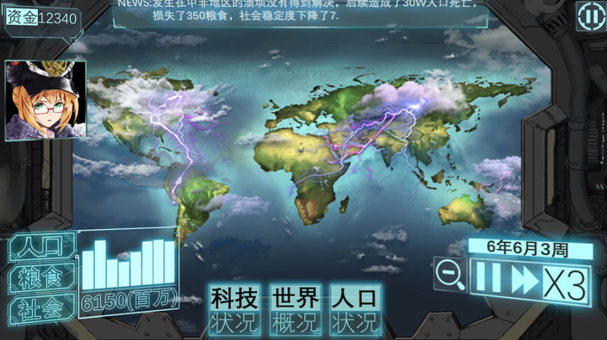 美少女游戏大赏推荐2025_wishdown.com 美少女游戏大赏推荐2025_wishdown.com