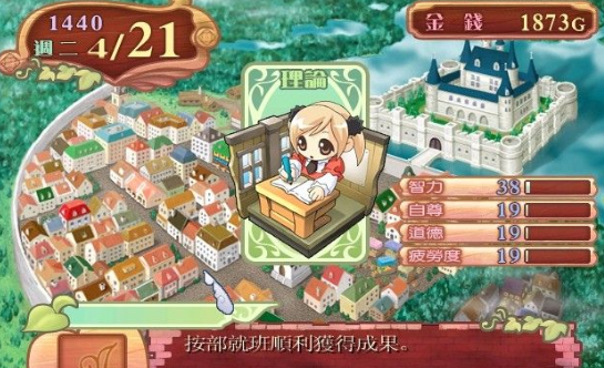 美少女游戏大赏推荐2025_wishdown.com 美少女游戏大赏推荐2025_wishdown.com