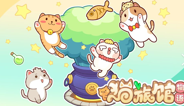 猫咪游戏模拟器2025_wishdown.com 猫咪游戏模拟器2025_wishdown.com