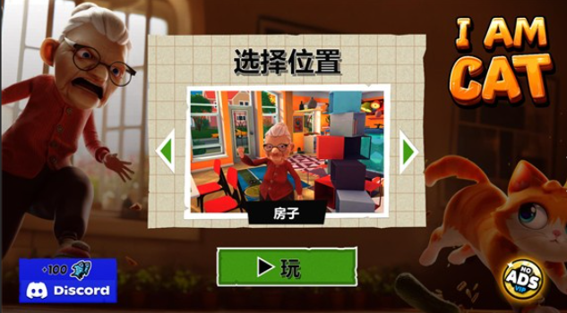猫咪游戏模拟器2025_wishdown.com 猫咪游戏模拟器2025_wishdown.com
