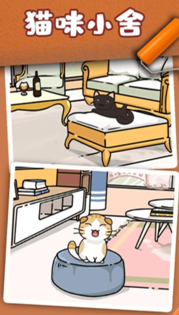 猫咪游戏模拟器2025_wishdown.com 猫咪游戏模拟器2025_wishdown.com