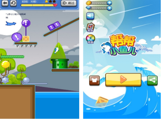 鱼吃鱼手游推荐2025_wishdown.com 鱼吃鱼手游推荐2025_wishdown.com