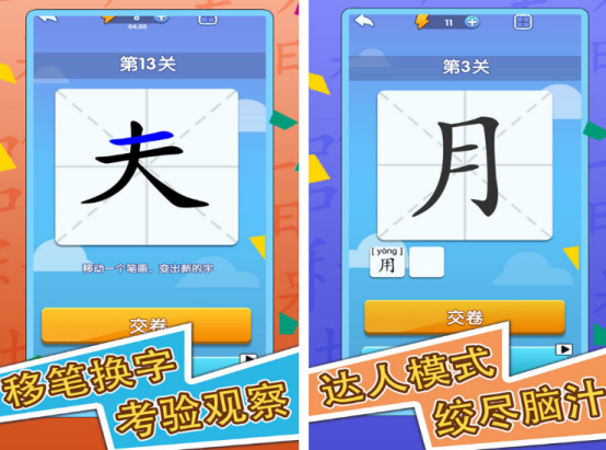 5—10岁益智小游戏推荐_wishdown.com 5—10岁益智小游戏推荐_wishdown.com