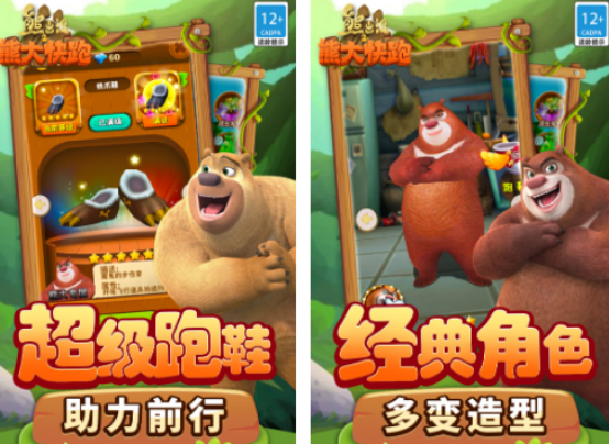 僵尸跑酷游戏推荐2025_wishdown.com 僵尸跑酷游戏推荐2025_wishdown.com