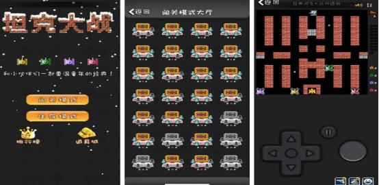 经典90后童年游戏回顾_wishdown.com 经典90后童年游戏回顾_wishdown.com