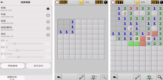 经典90后童年游戏回顾_wishdown.com 经典90后童年游戏回顾_wishdown.com