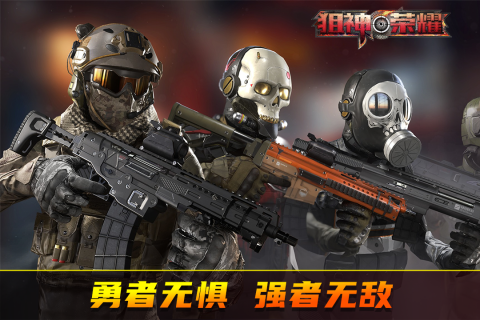 经典荣耀小游戏推荐_wishdown.com 经典荣耀小游戏推荐_wishdown.com