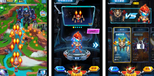 铠甲勇士街机游戏推荐_wishdown.com 铠甲勇士街机游戏推荐_wishdown.com