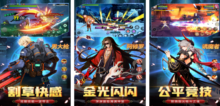 流畅的手机动作游戏有哪些_wishdown.com 流畅的手机动作游戏有哪些_wishdown.com